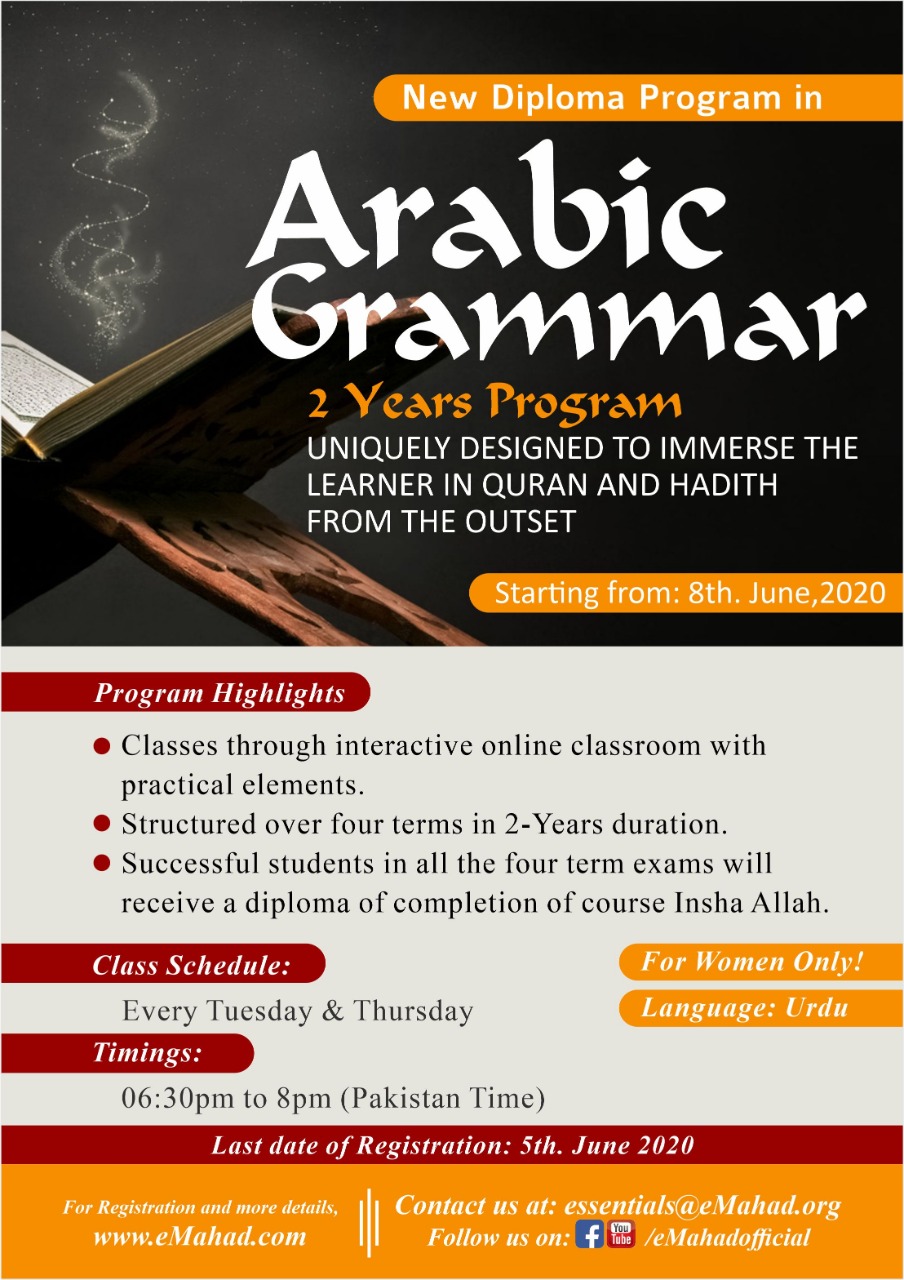 Arabic Grammar Diploma Program Urdu (For Women) 2020-22