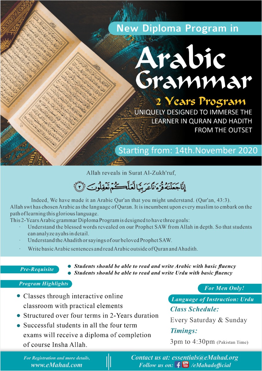 Arabic Grammar Diploma Program Urdu (For Men) 2020-22