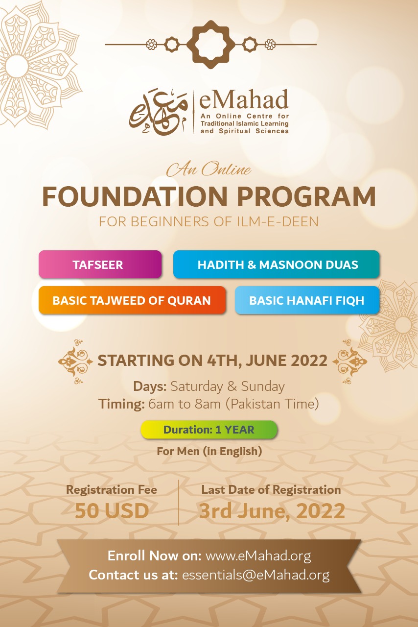 Foundation Program (English) For Men 2022